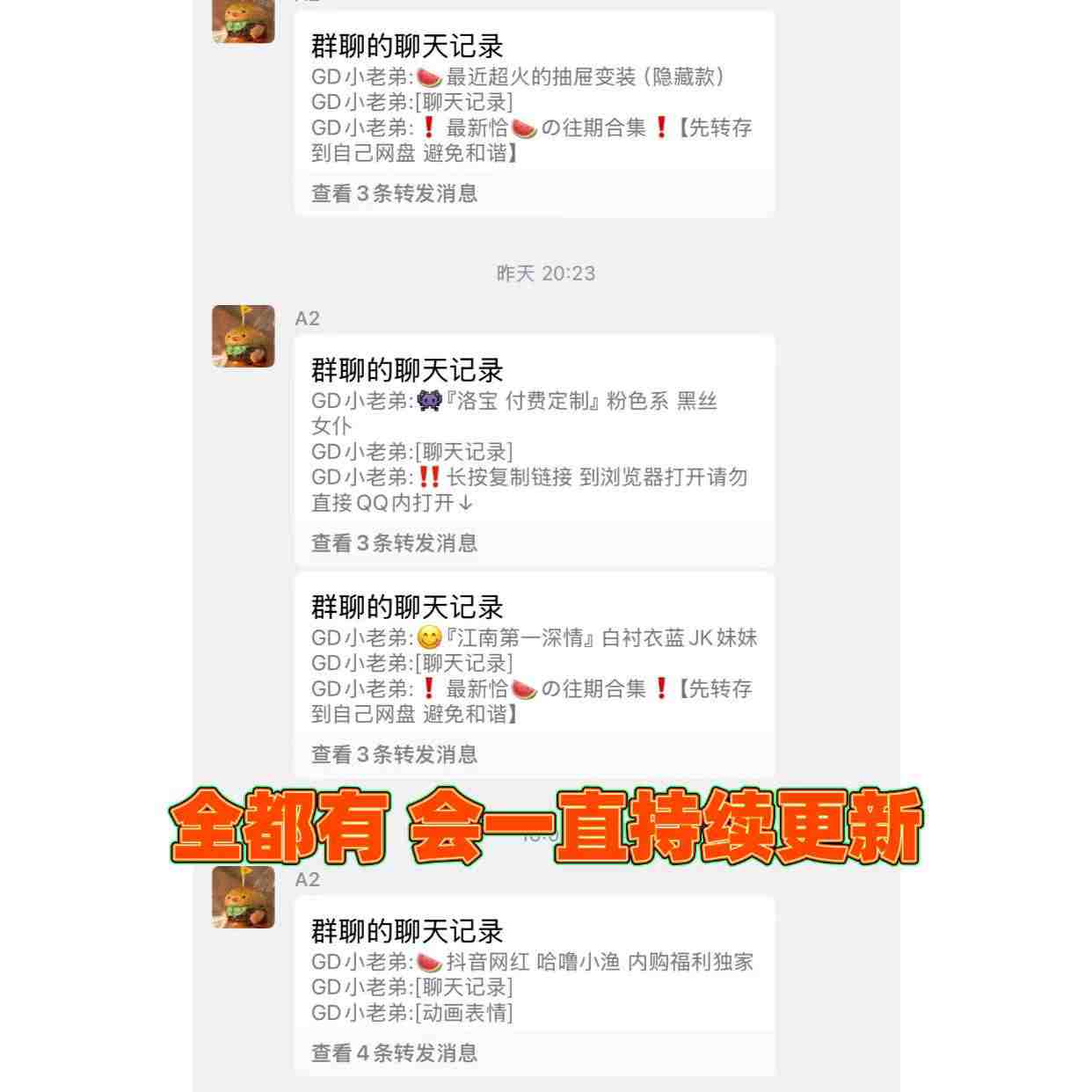 资源总站